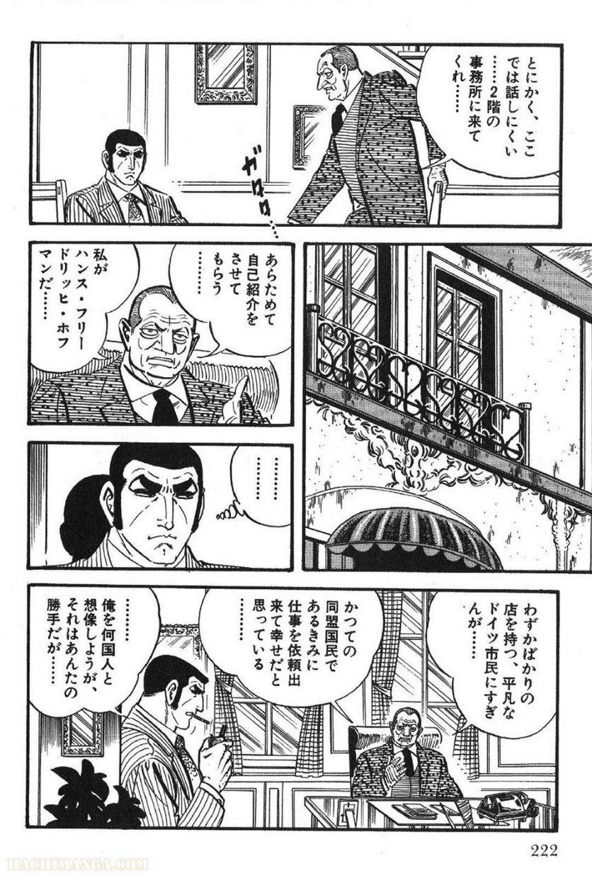 Page 222