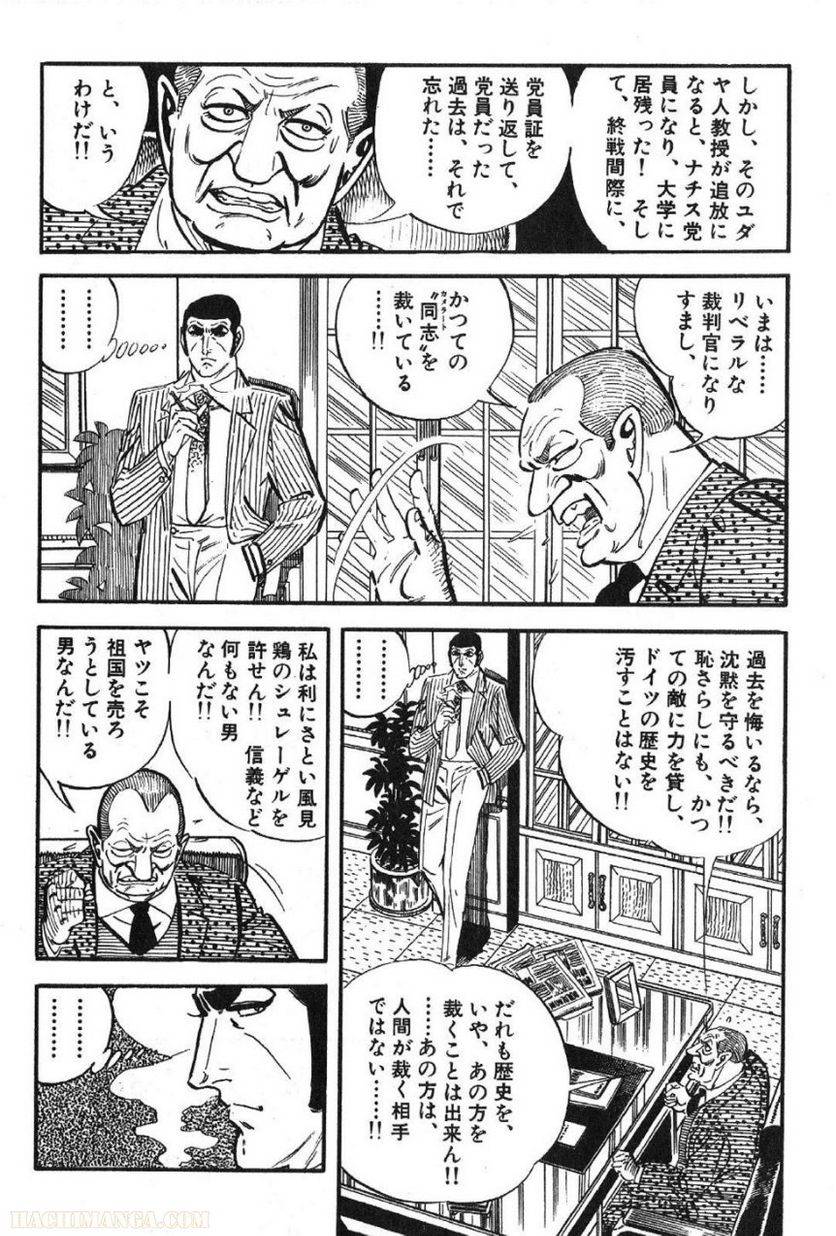 Page 224