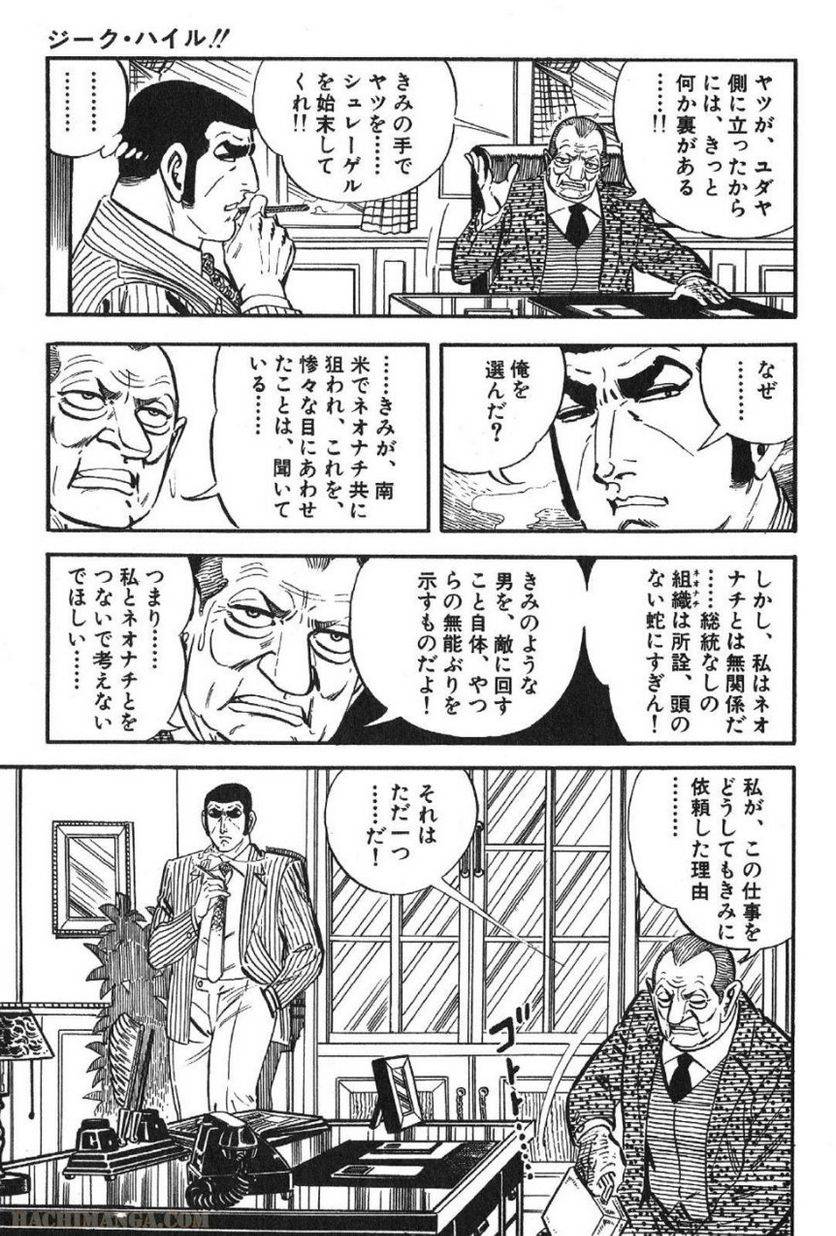 Page 225