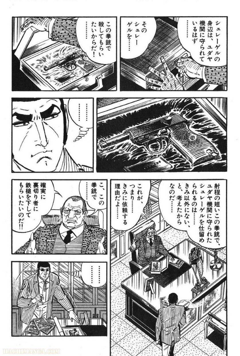 Page 226