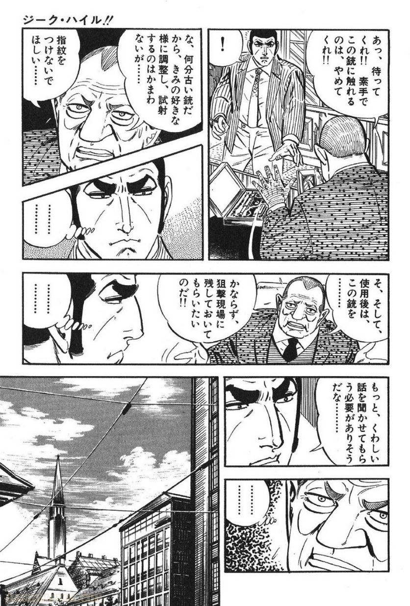 Page 227