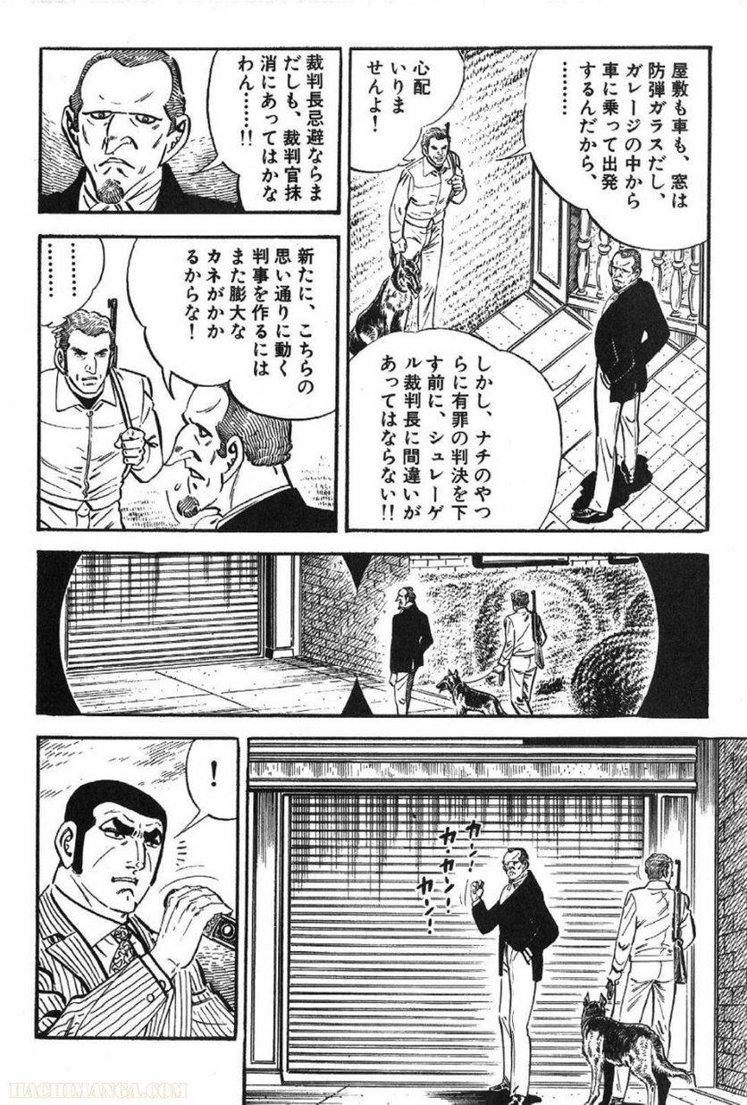 Page 230