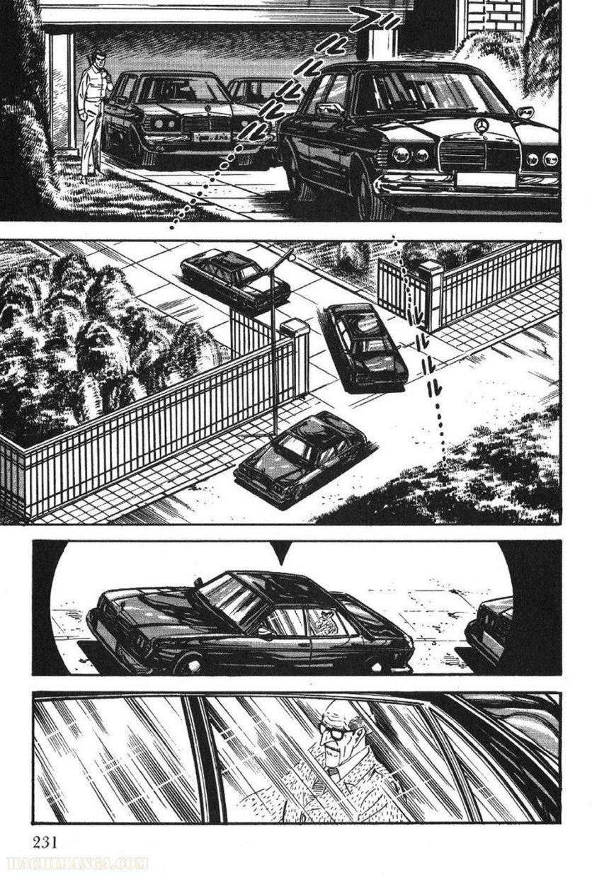 Page 231