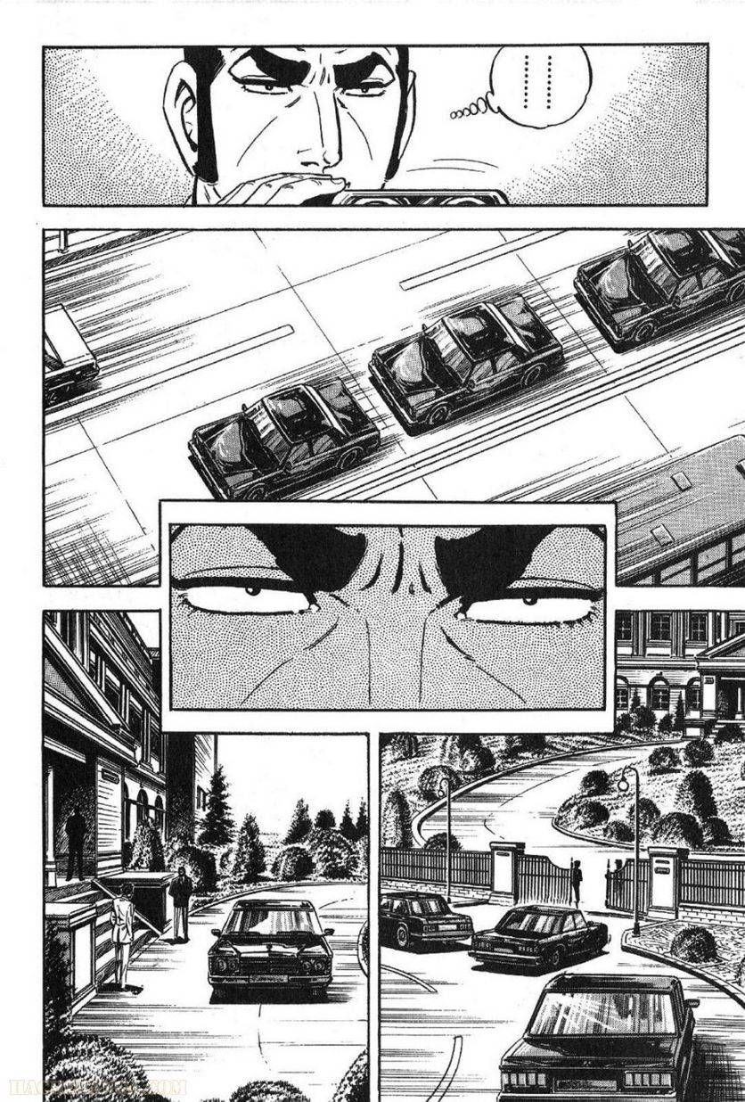 Page 232