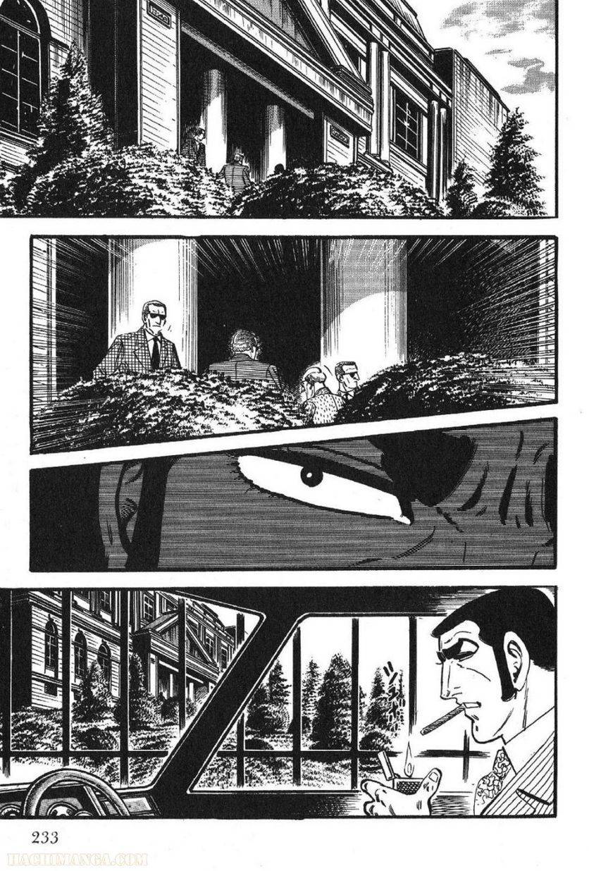 Page 233