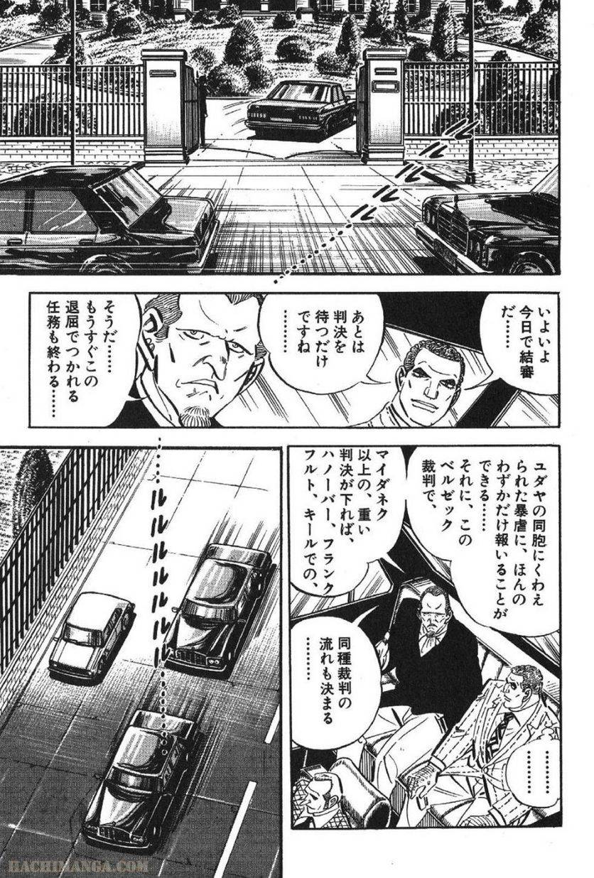 Page 235