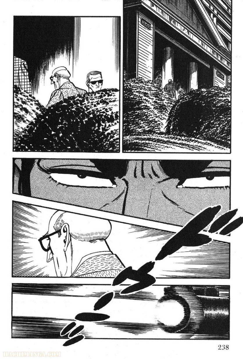 Page 238