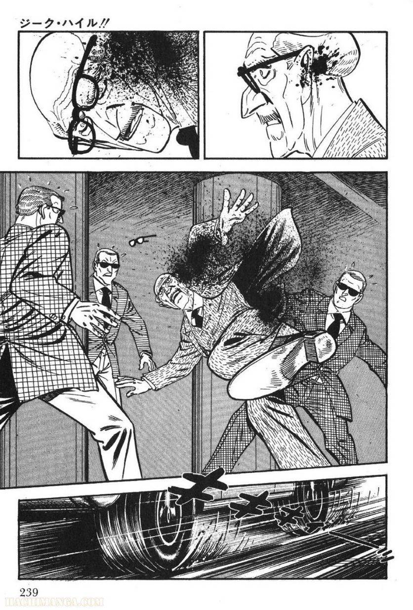 Page 239