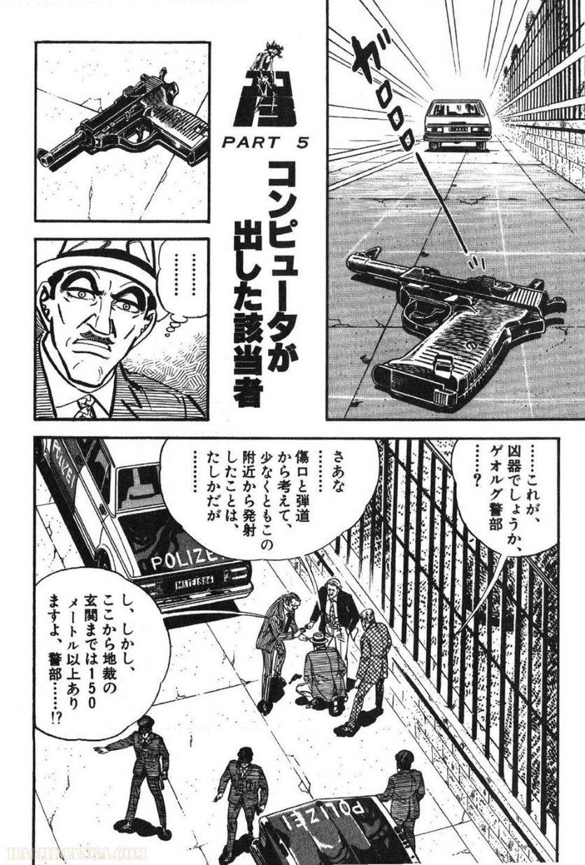 Page 240