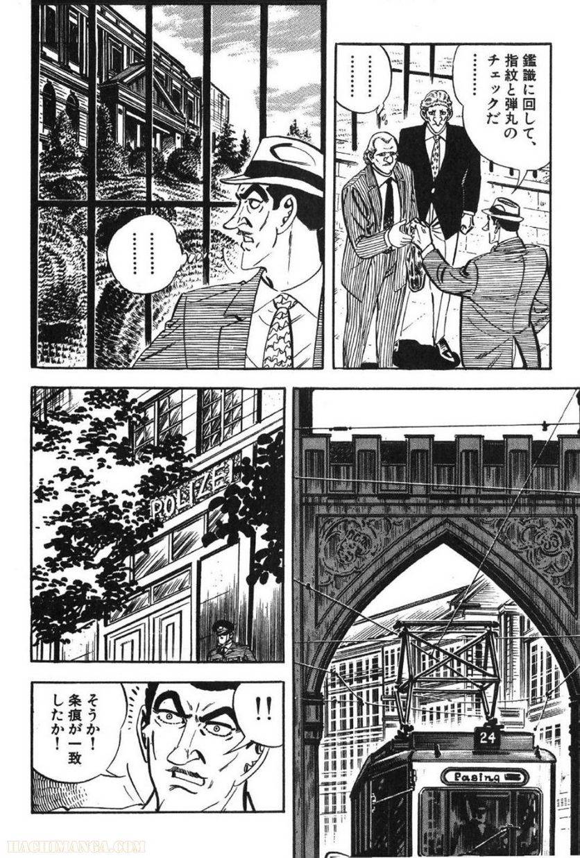Page 242