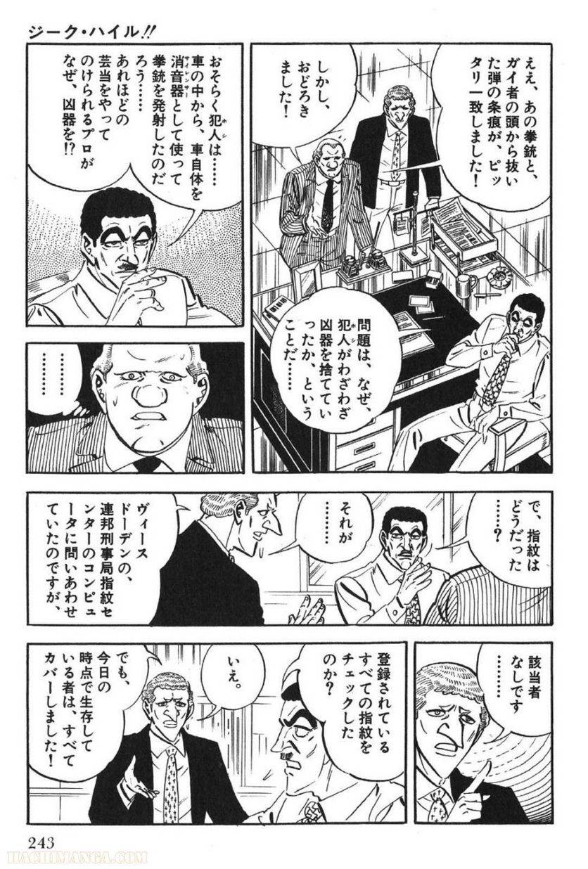 Page 243