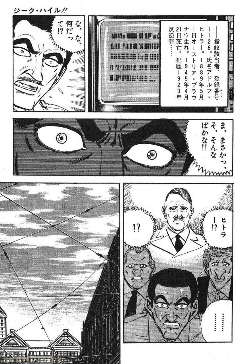 Page 245