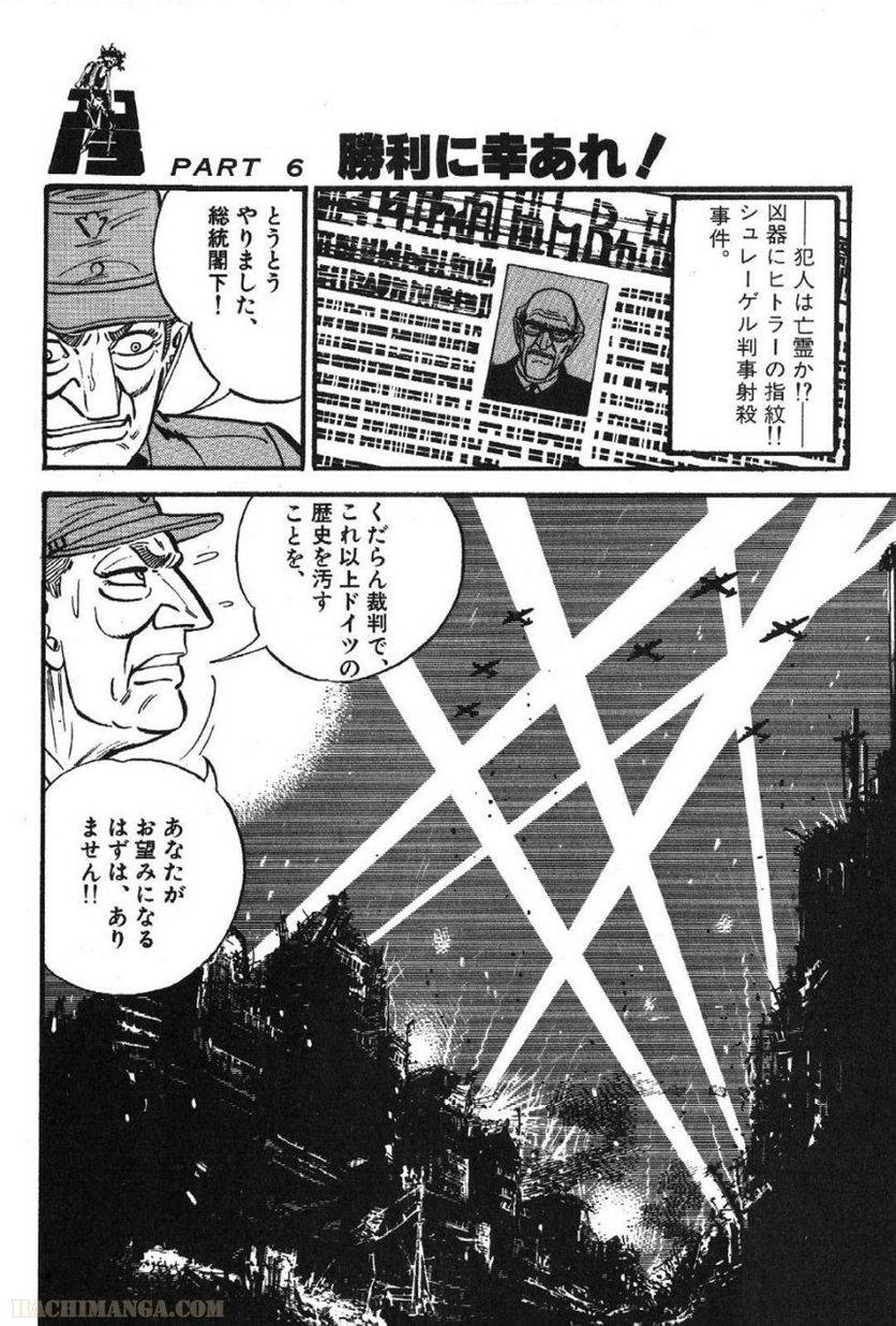 Page 246