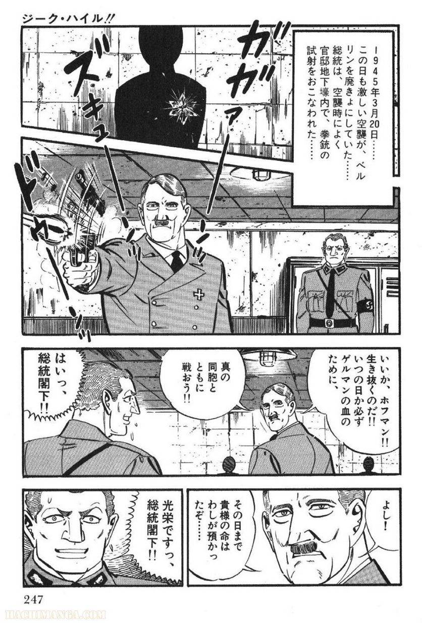 Page 247