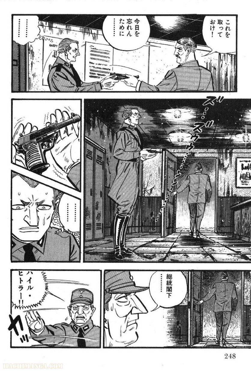 Page 248