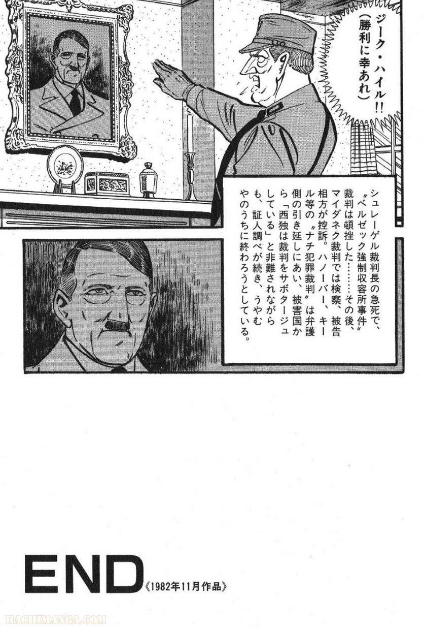 Page 249