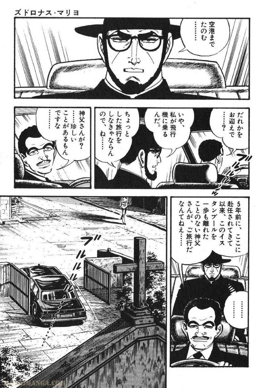 Page 253