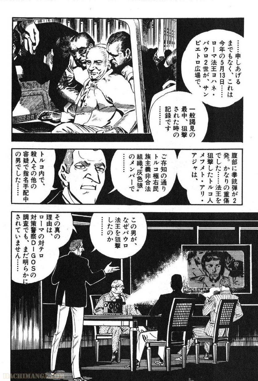 Page 256