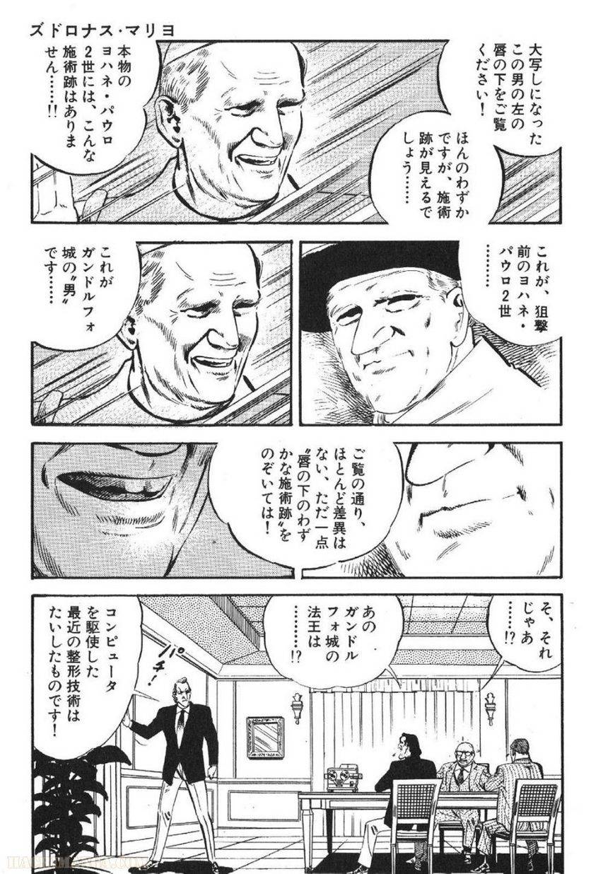 Page 259