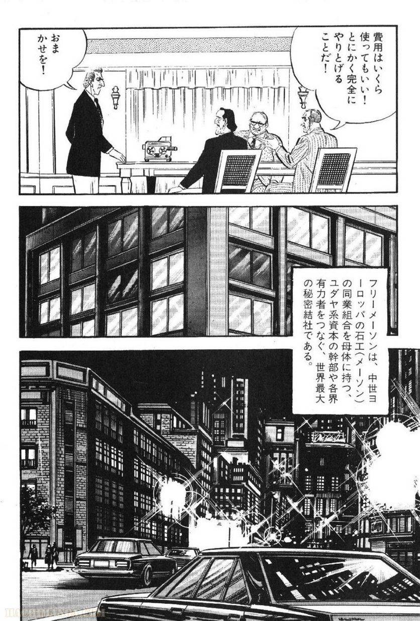 Page 262