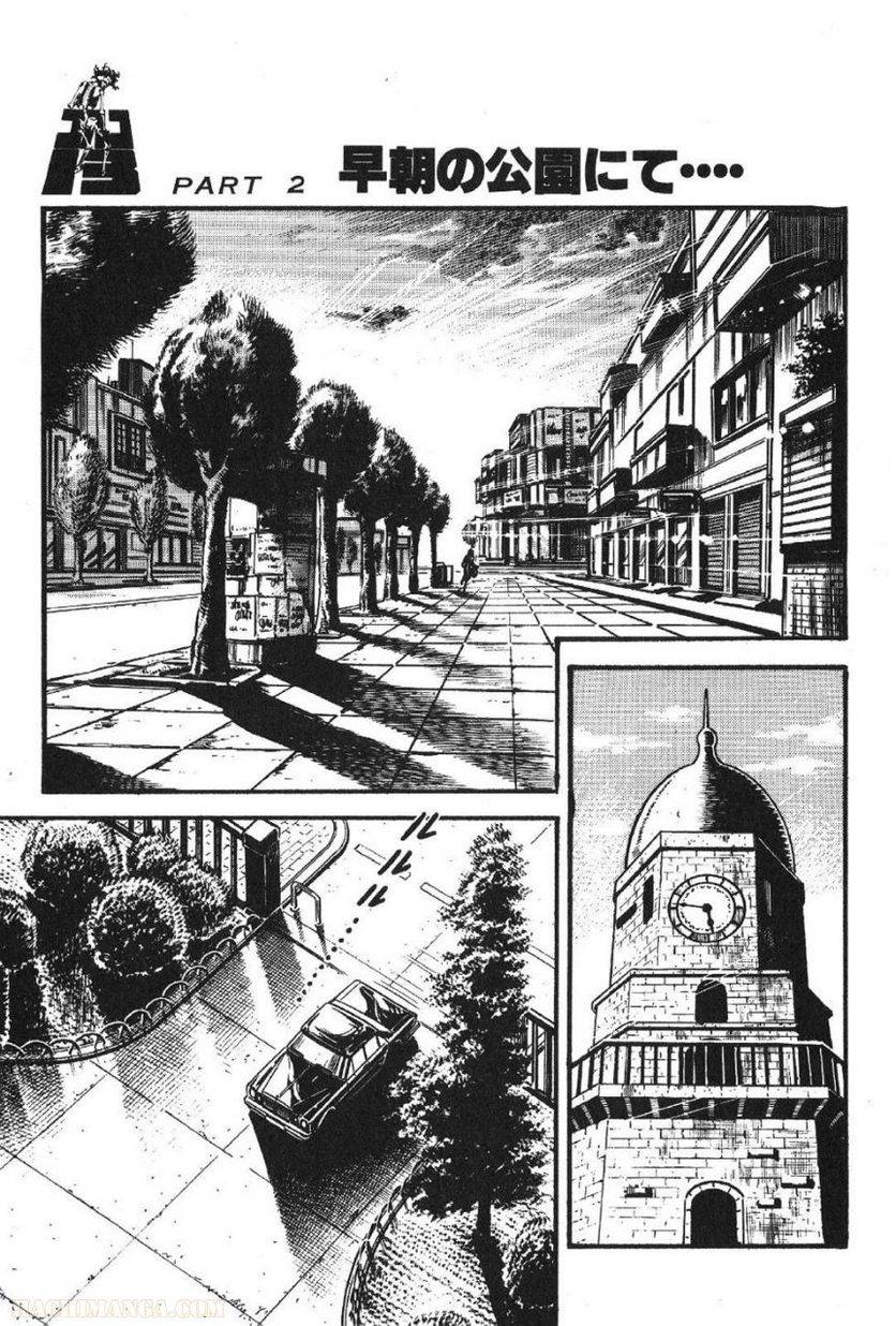Page 263