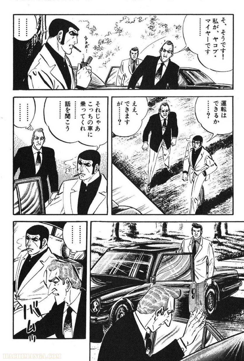 Page 266