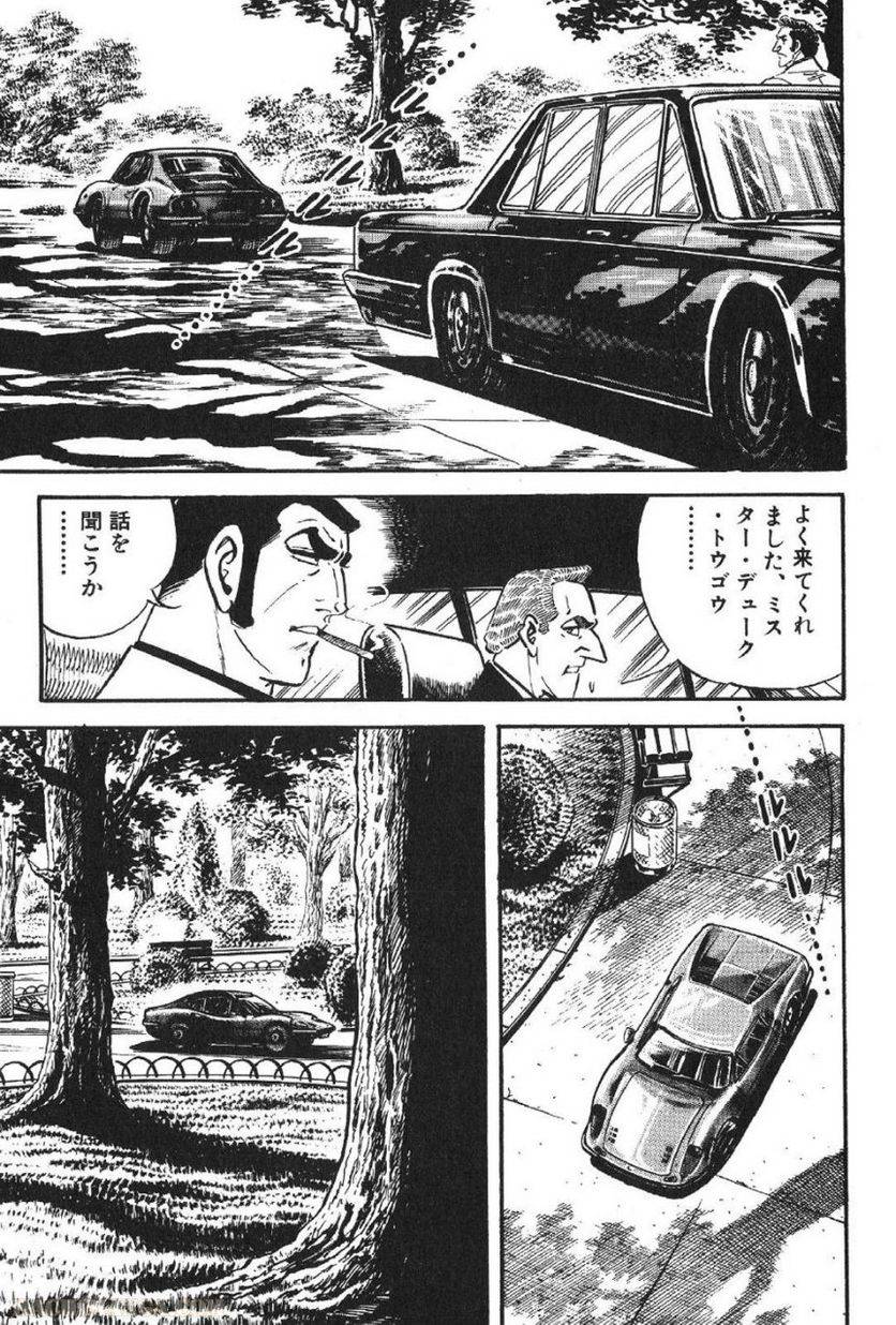 Page 267