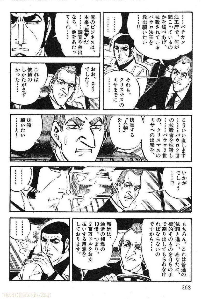 Page 268