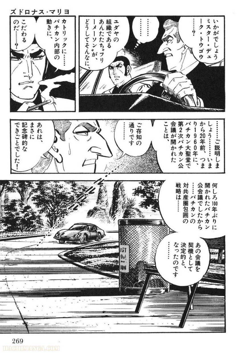 Page 269