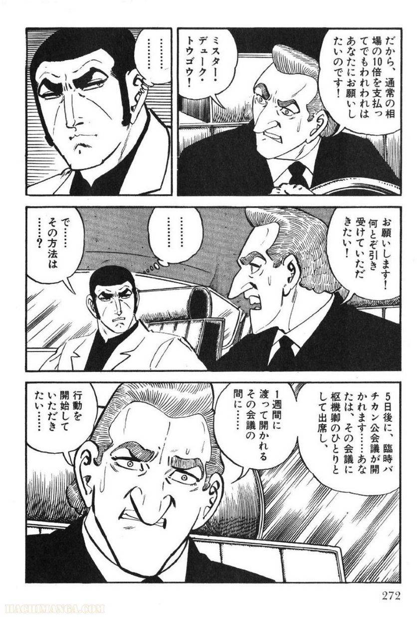 Page 272