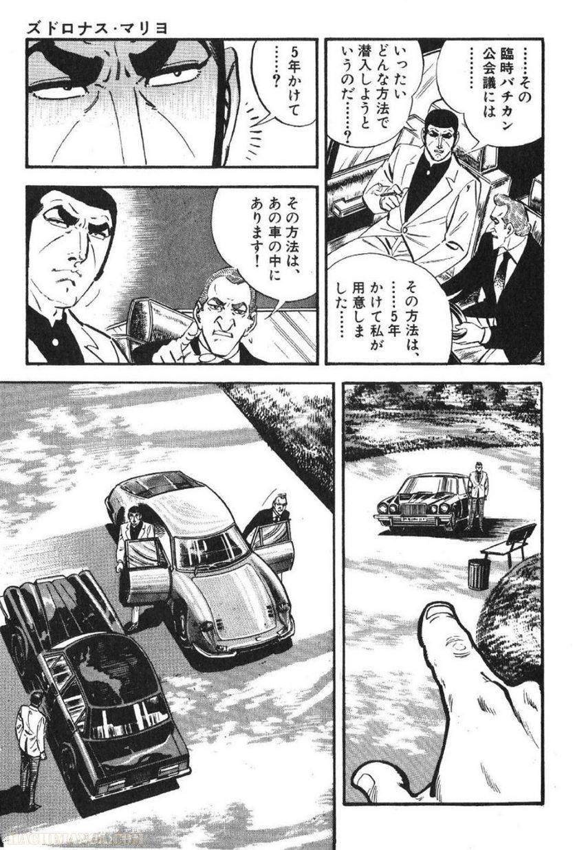 Page 273