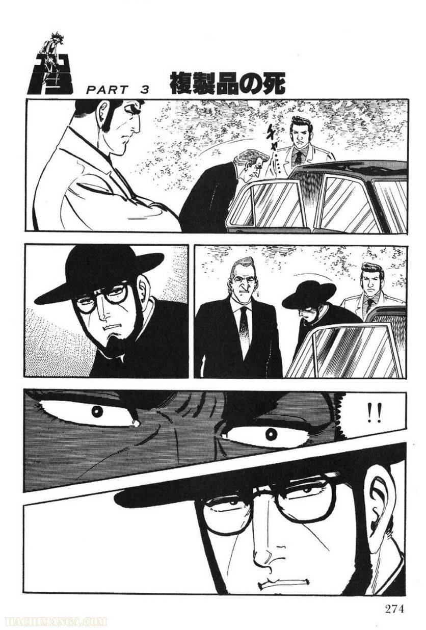 Page 274