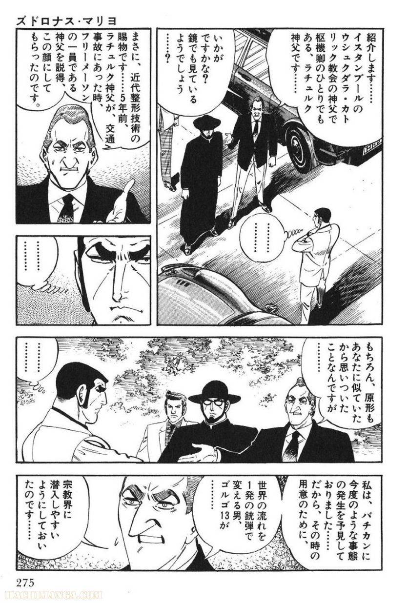 Page 275