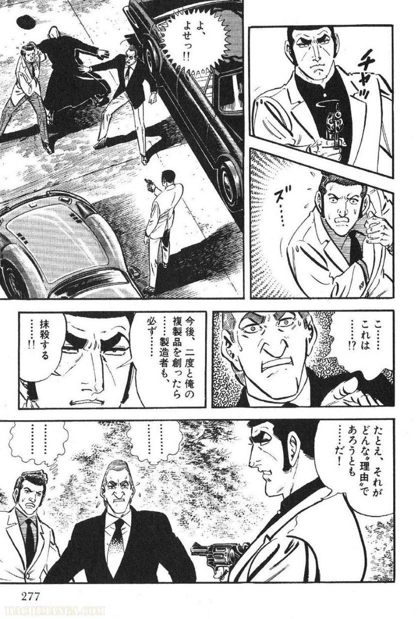 Page 277
