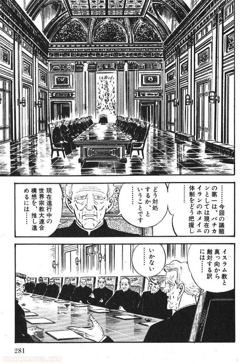 Page 281