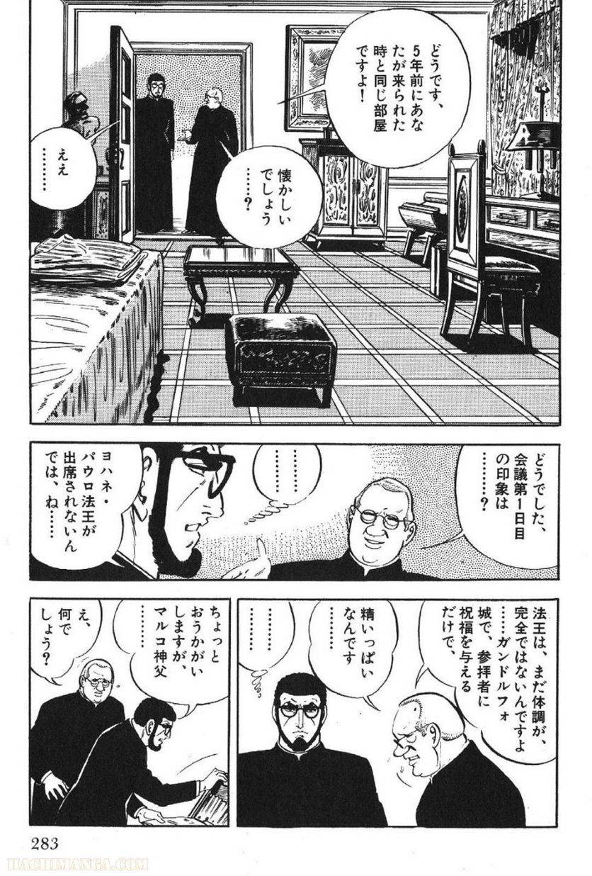Page 283