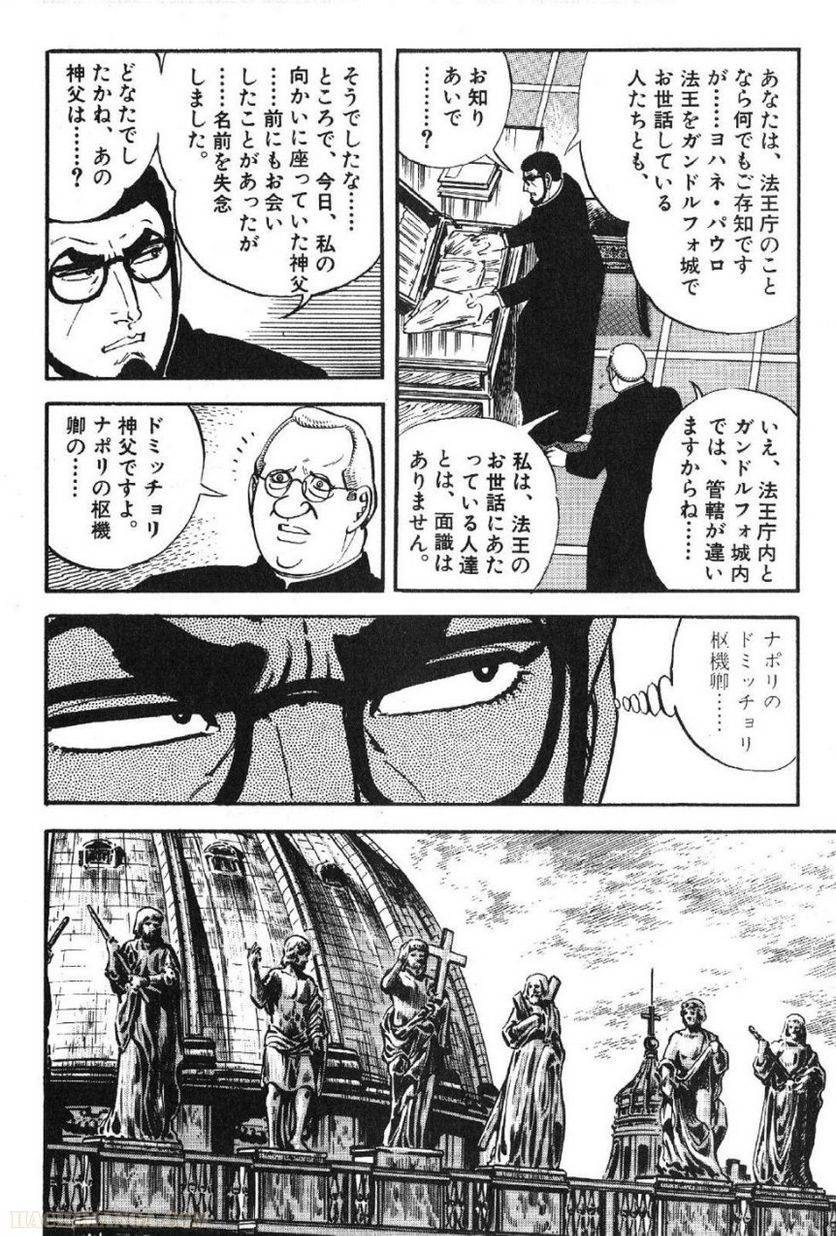 Page 284