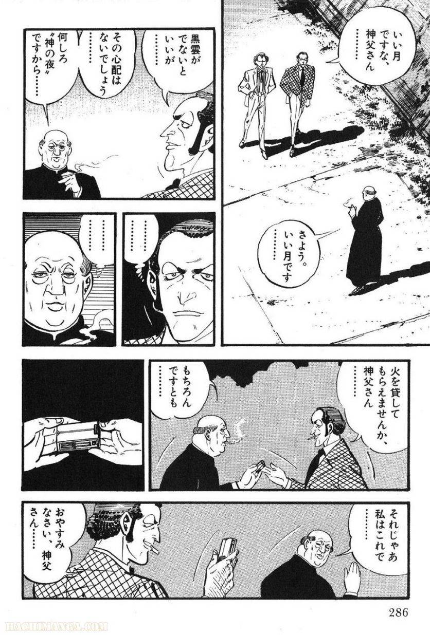 Page 286