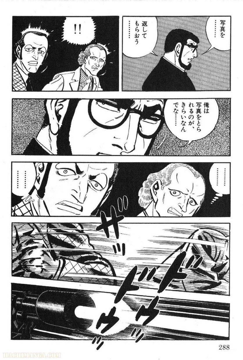 Page 288