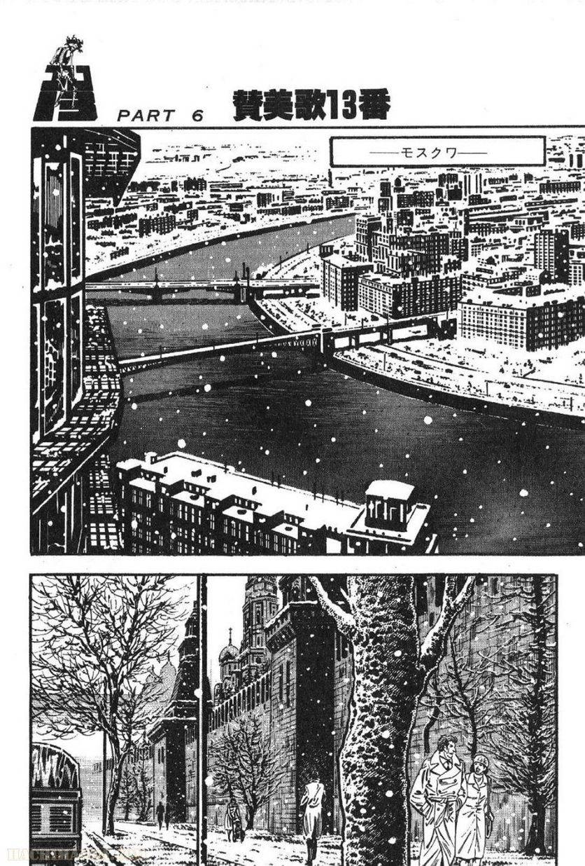 Page 290