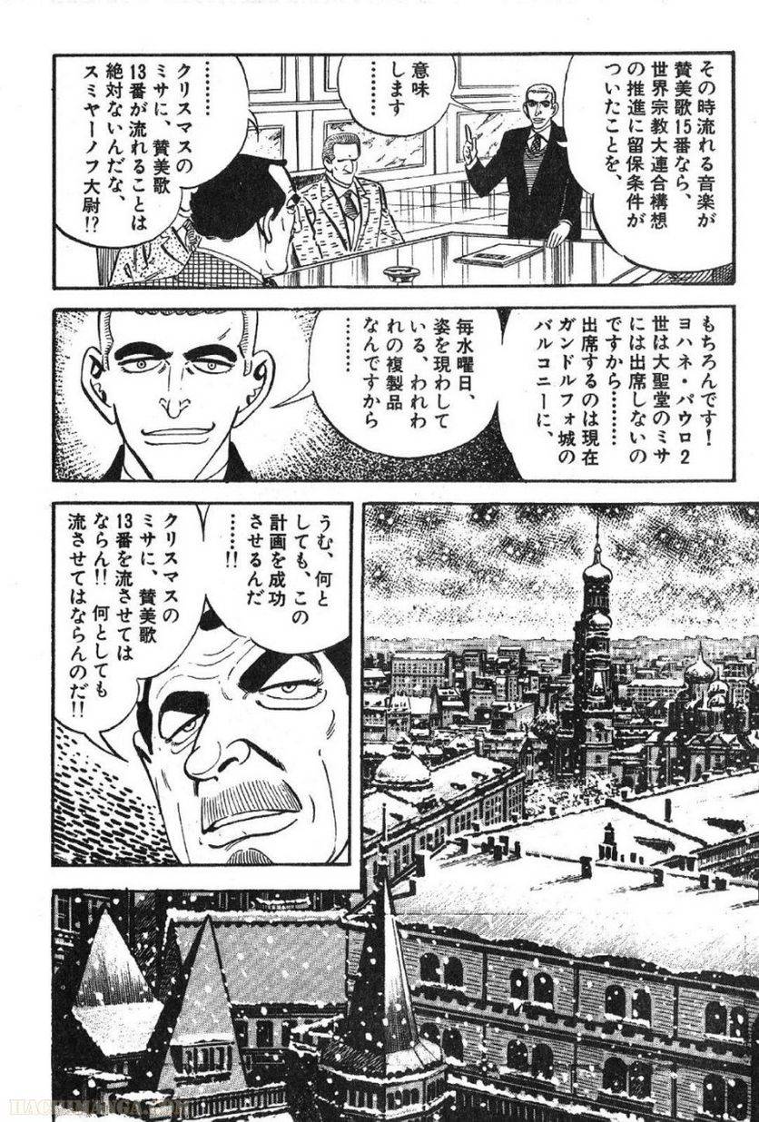 Page 292