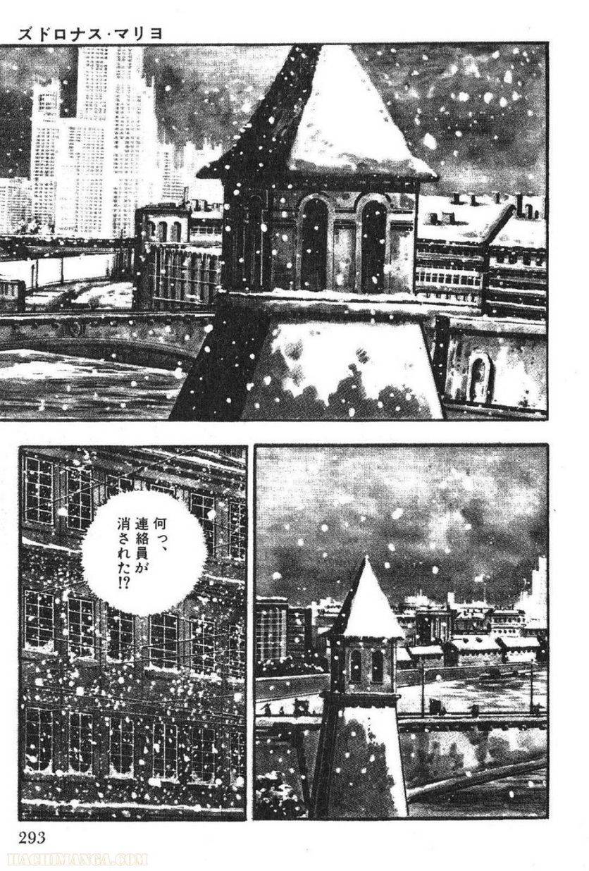 Page 293