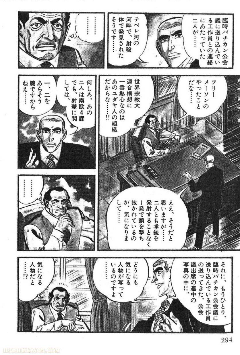 Page 294