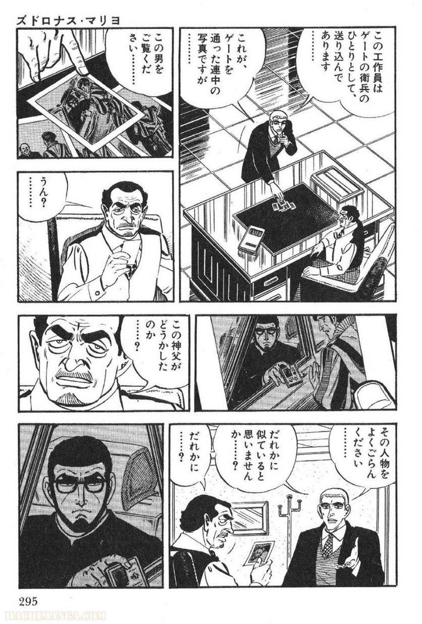 Page 295