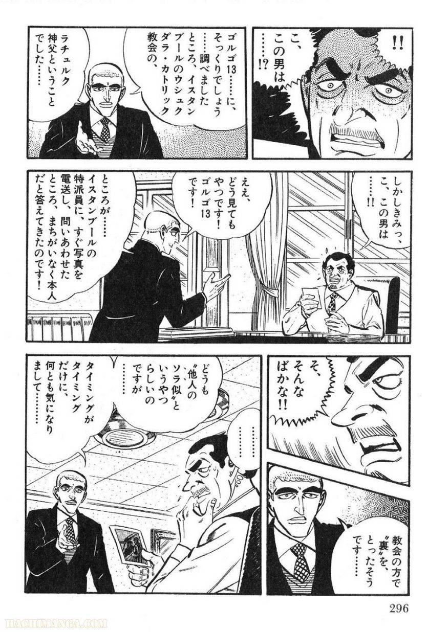 Page 296
