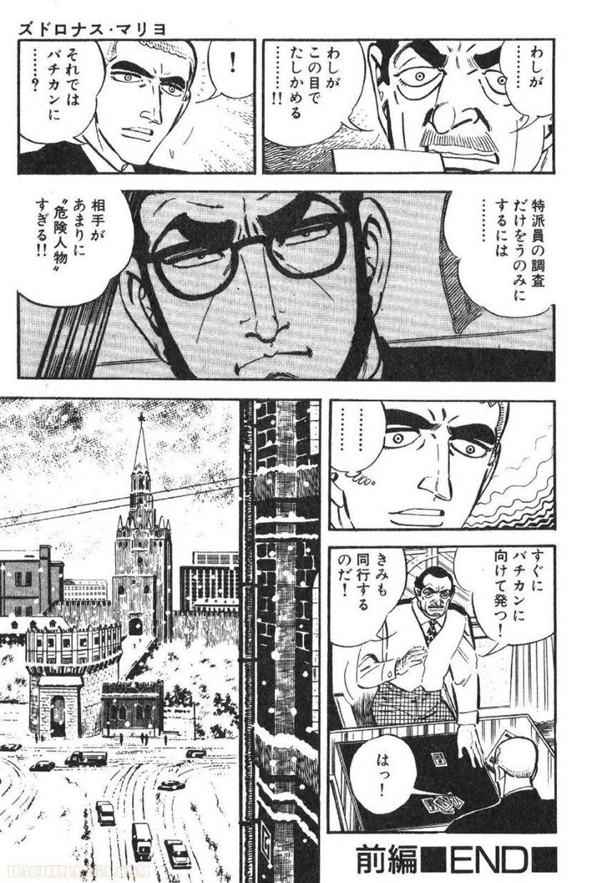 Page 297