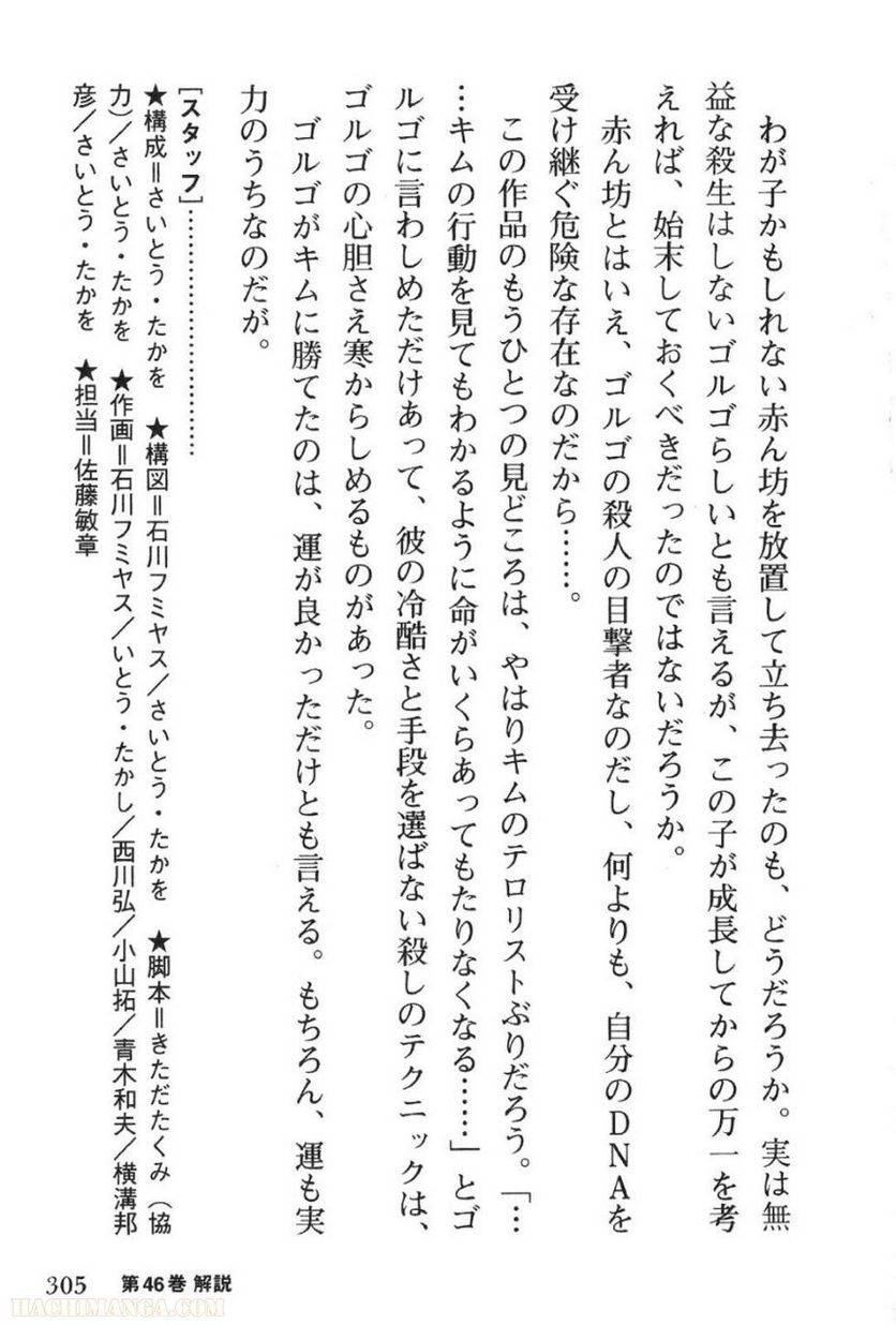 Page 305