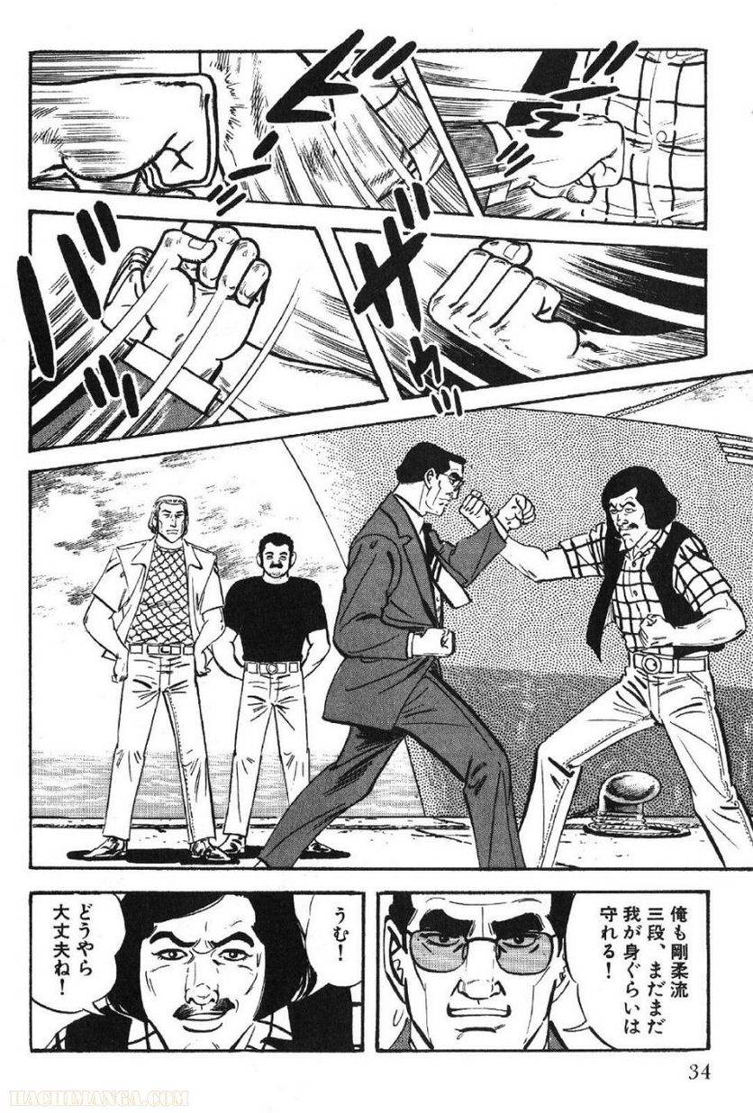 Page 34