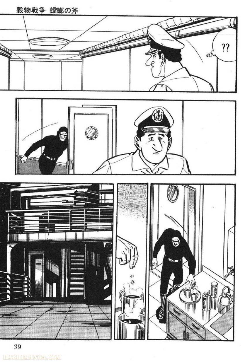 Page 39