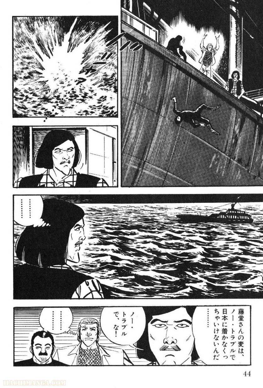 Page 44
